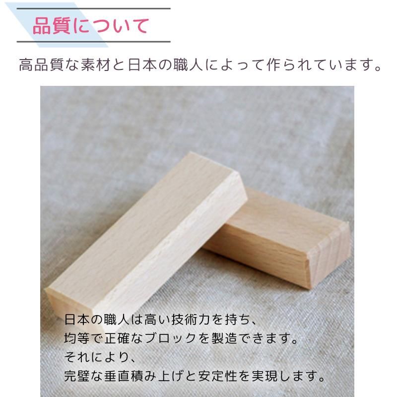 Amazon.co.jp: 虹いろバランス プレーン : おもちゃ