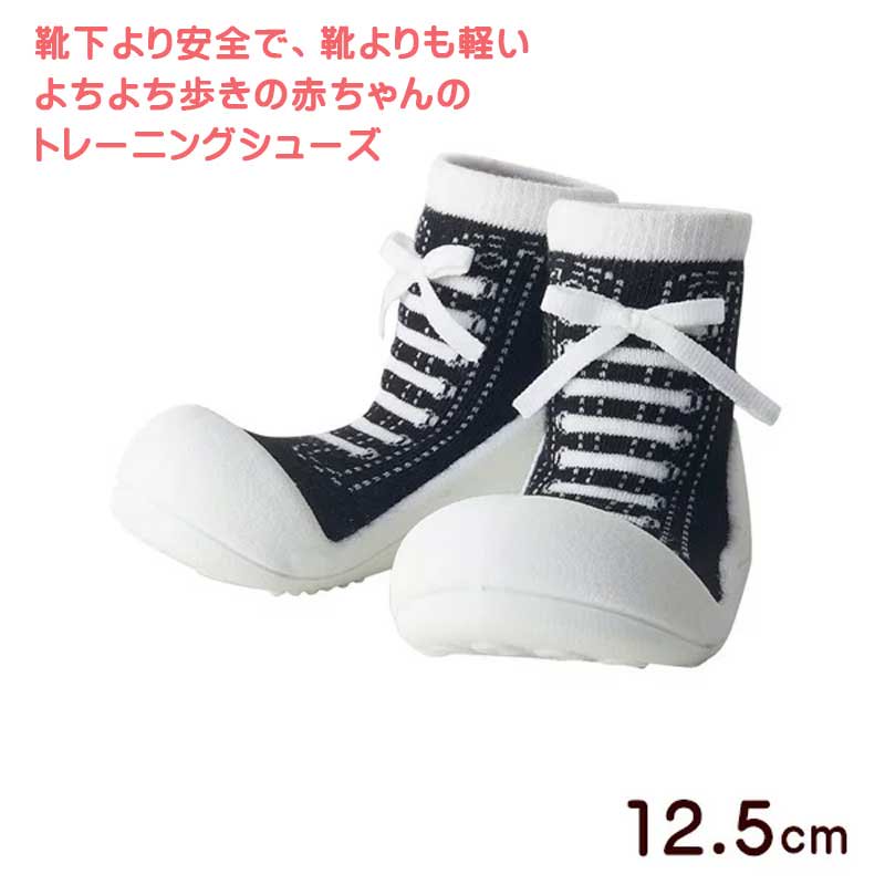 ベビーフィート SNEAKERS Black 12.5cm | Ed.Inter エド・インター