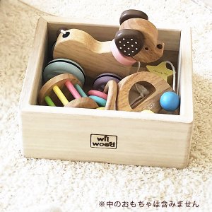 ままごと 道具 ままごと木箱 (おもちゃ箱)  日本製