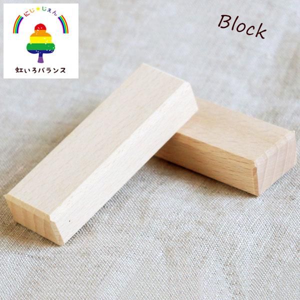 虹いろバランス用ブロック 無地 ジェンガゲーム用ブロック 公式 木のおもちゃ ウィル ウッド 名古屋店 虹いろバランス用ブロック 無地 ジェンガゲーム用ブロック 公式 木のおもちゃ ウィル ウッド 名古屋店
