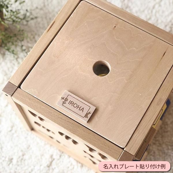 知育玩具 森のあそび箱 | Ed.Inter エド・インター - 【公式