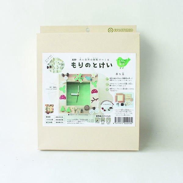 もりのとけい | 工作キット - 【公式】 木のおもちゃ ウィル・ウッド