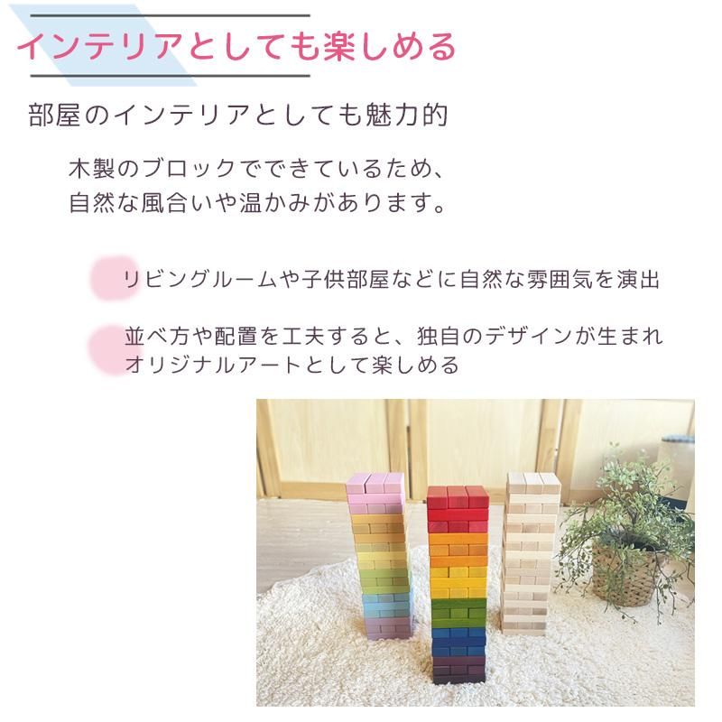 ジェンガ 日本製のおしゃれなジェンガ ウェディングジェンガ プレゼント ギフトに ジェンガ 日本製のおしゃれなジェンガ ウェディングジェンガ プレゼント ギフトに