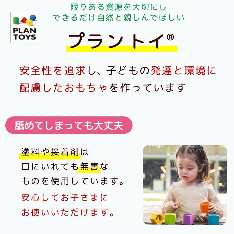 名入れOK) メイクアップセット プラントイの木のおもちゃ - 【公式】木のおもちゃ ウィル・ウッド 名古屋店