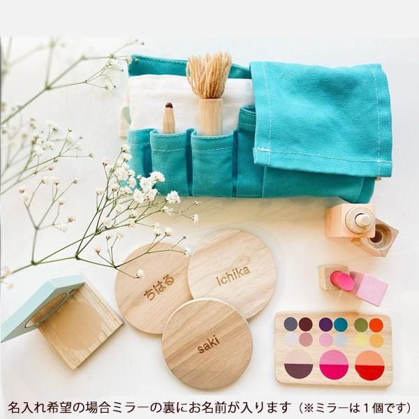 名入れok メイクアップセット プラントイの木のおもちゃ 公式 木のおもちゃ ウィル ウッド 名古屋店 名入れok メイクアップセット プラントイの木のおもちゃ 公式 木のおもちゃ ウィル ウッド 名古屋店