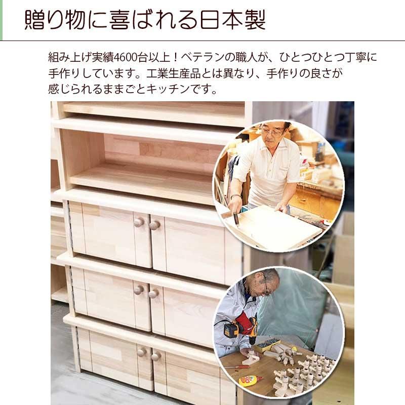名入れok ままごとキッチン デスク A800 冷蔵庫セット 公式 木のおもちゃ ウィル ウッド 名古屋店 名入れok ままごとキッチン デスク A800 冷蔵庫セット 公式 木のおもちゃ ウィル ウッド 名古屋店