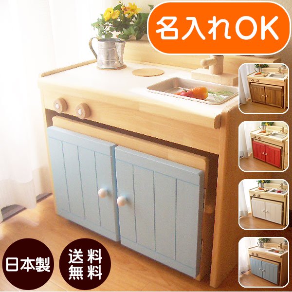 木製 ままごと冷蔵庫 収納庫・本棚としても使えるおままごと冷蔵庫