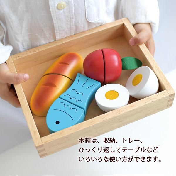 ままごとセット First Little Chef ファーストリトルシェフ | Ed.Inter