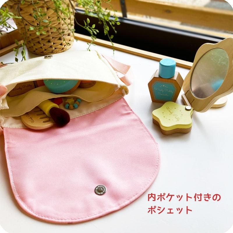 QVC コスメ❤️早い物勝ち❤️　ビューティアイテム8点セット きらきらコスメセット | WOODY PUDDY ウッディプッディ - 【公式