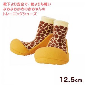 ٥ӡե Animal Giraffe 12.5cm | Ed.Inter ɡ󥿡