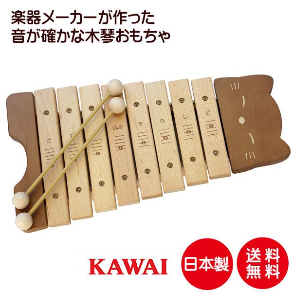 楽器玩具 ねこのもっきん 日本製 | KAWAI カワイ - 【公式】木の