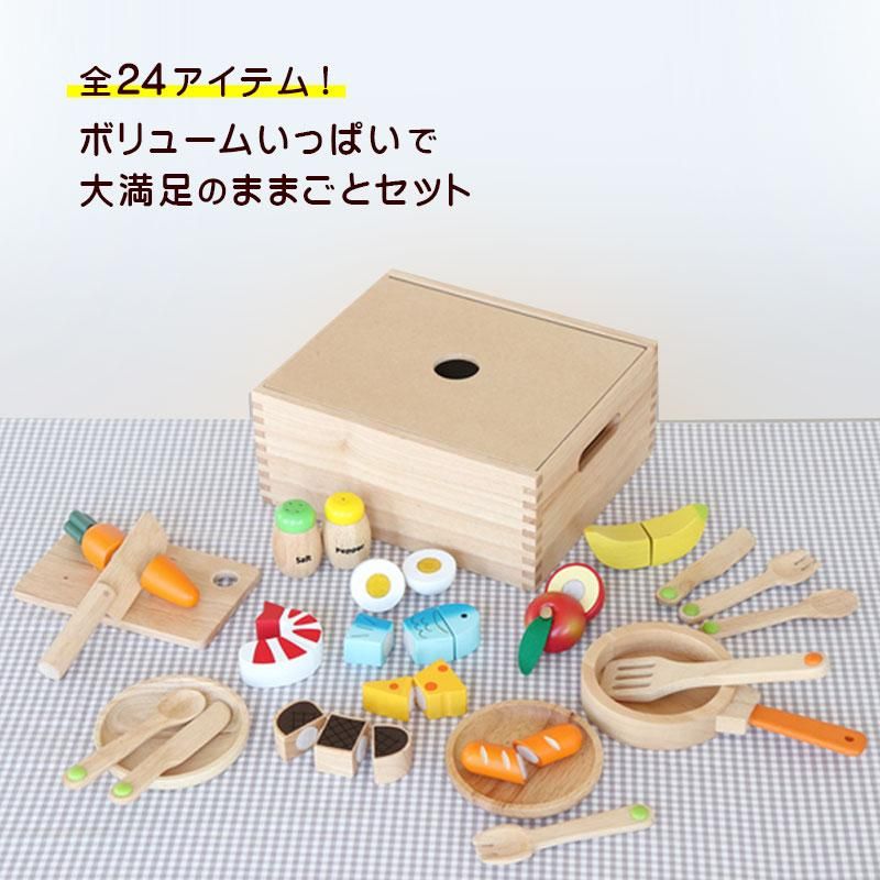 ままごとフライパンセット | Ed.Inter エド・インター - 【公式】 木の