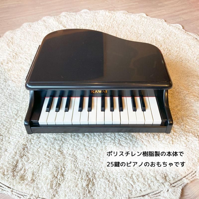 楽器玩具ミニグランドピアノ（黒） 日本製 | KAWAI カワイ - 【公式】木のおもちゃ ウィル・ウッド 名古屋店