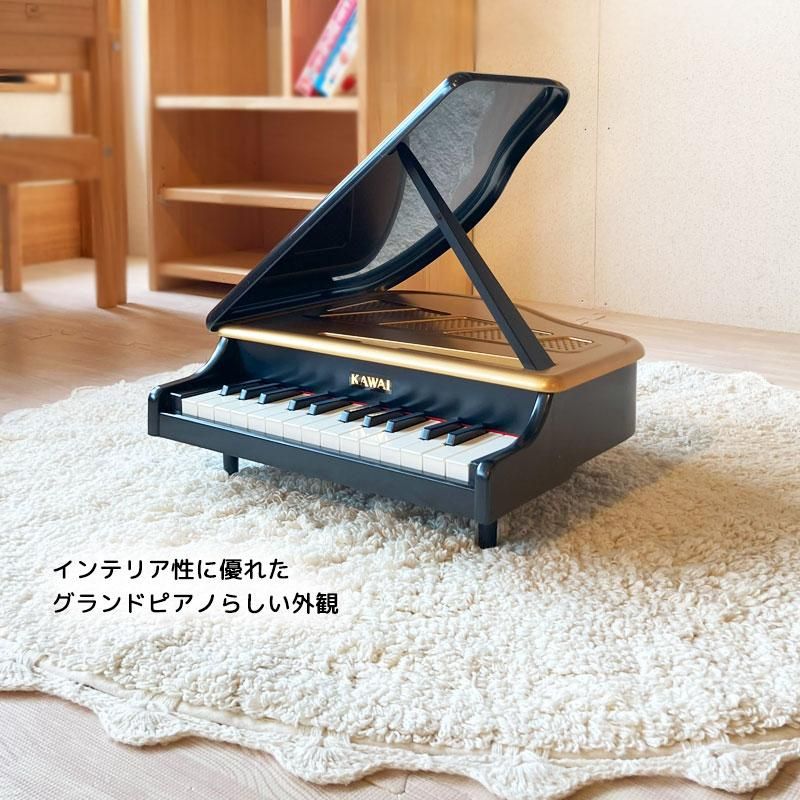 楽器玩具ミニグランドピアノ（黒） 日本製 | KAWAI カワイ - 【公式