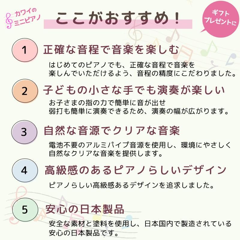 楽器玩具 アップライトピアノ | KAWAI - 【公式】 木のおもちゃ
