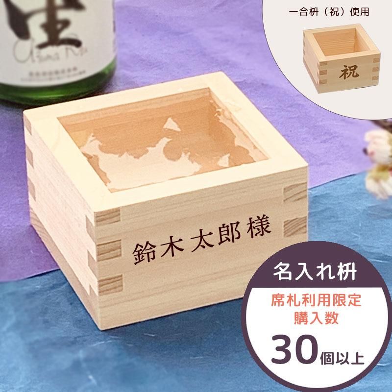 2個合わせ売りマス 171406507.jpg?cmsp_timestamp=