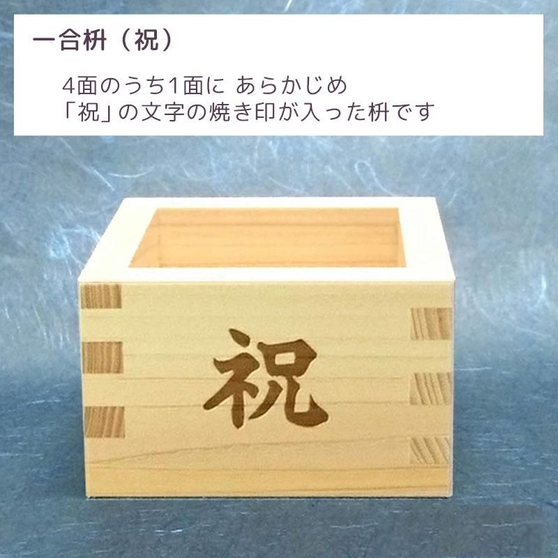 2個合わせ売りマス 171406507.jpg?cmsp_timestamp=