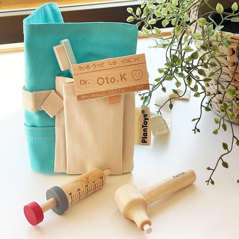 ヘラセット　歯医者さん仕様 ままごと 歯医者さんセット | PLANTOYS - 【公式】 木のおもちゃ