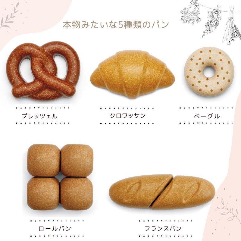 パンセのママ品 ままごと パンセット トレイ付き | PLANTOYS プラントイ - 【公式】 木