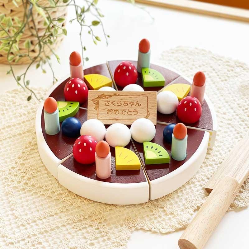 ままごとセット マイ フレッシュ フルーツケーキ | Ed.Inter - 【公式