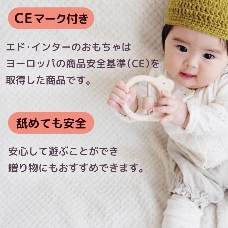 ままごとセット マイ フレッシュ フルーツケーキ | Ed.Inter - 【公式