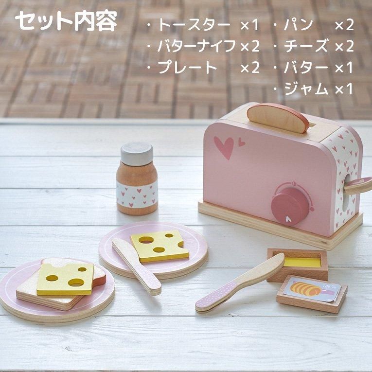 ままごと道具 トースター | LabelLabel レーベルレーベル - 【公式】木