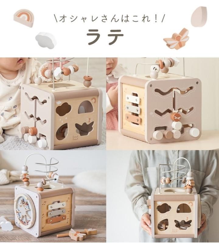 知育玩具 アクティビティキューブ | LabelLabel レーベル