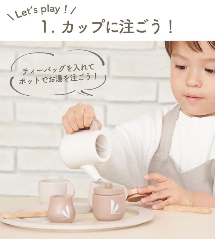 ヴィンテージおままごと　北欧　ティーセット　コーヒーセット 1歳誕生日 ままごと ティーセット 誕生日プレゼント 1歳半 1歳 2