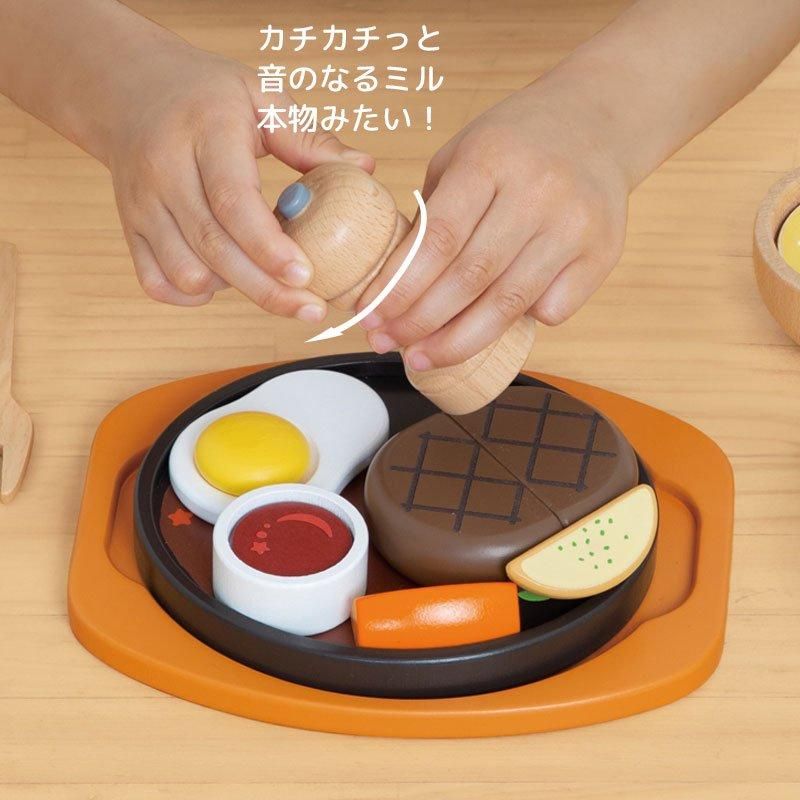 WOODY PUDDY ままごと ハンバーグセット - 【公式】 木の