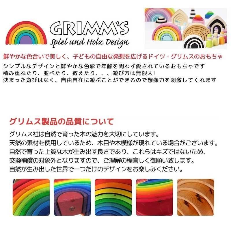 色と形つみき 5種 | グリムス - 【公式】 木のおもちゃ ウィル・ウッド
