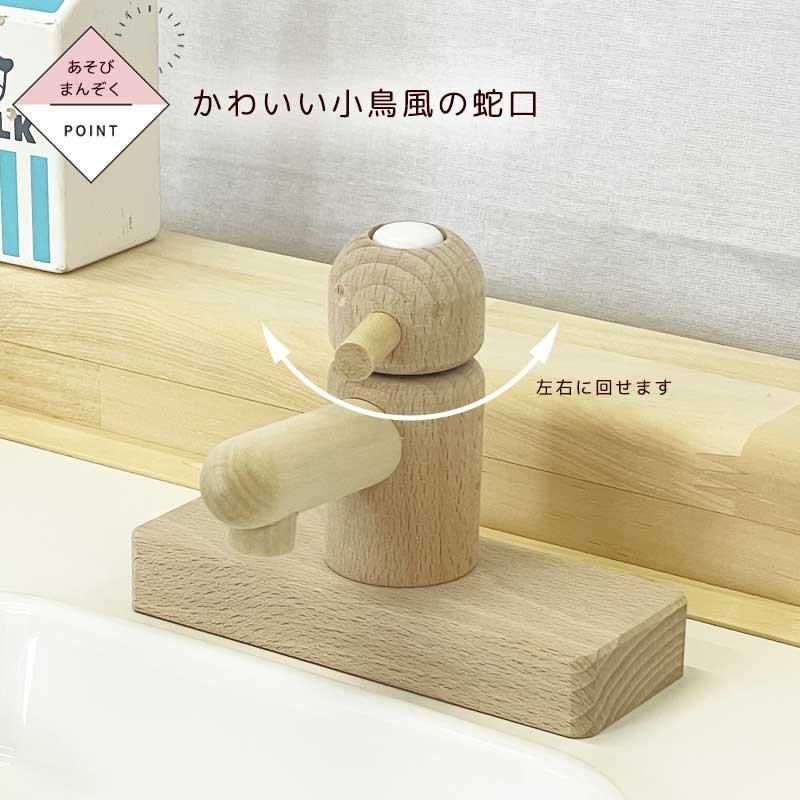木製ままごとキッチンジェミニ80 | 日本製 - 【公式】 木の
