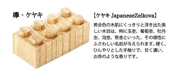 もくロック 48ピースセット - 【公式】 木のおもちゃ ウィル もくロック 48ピースセット - 【公式】 木のおもちゃ ウィル
