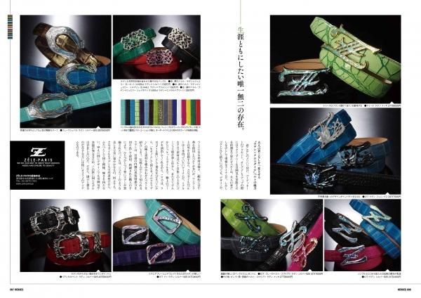 クロコダイルベルト トゥース ラデン 925シルバー クロコダイルベルト トゥース ラデン 925シルバー
