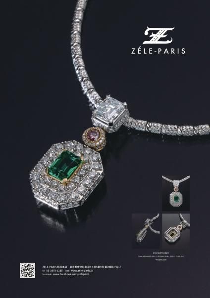 ZELE-PARIS ゼルパリ 【新品同様】クロコダイル 100 スワロフスキー ZELE-PARIS ゼルパリ 【新品同様】クロコダイル 100 スワロフスキー