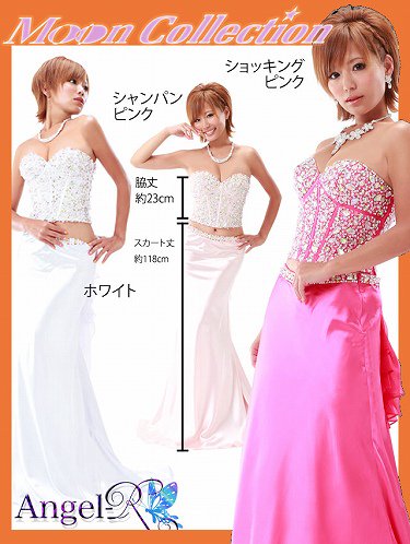 廉価版 エンジェルR☆ロングドレス☆ピンク - スーツ/フォーマル/ドレス