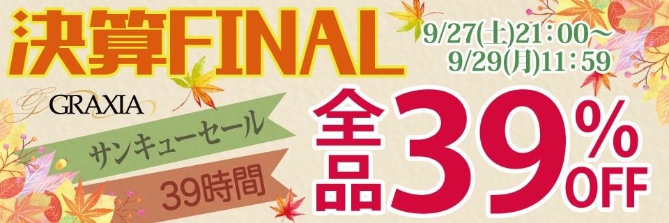 軻եʥ3939OFF