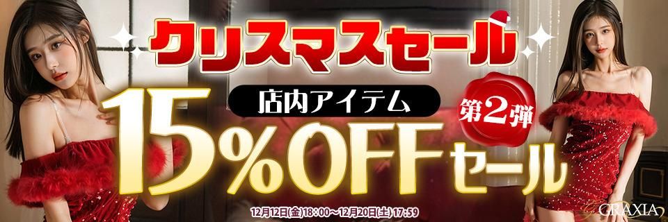 ���ꥹ�ޥ�������������