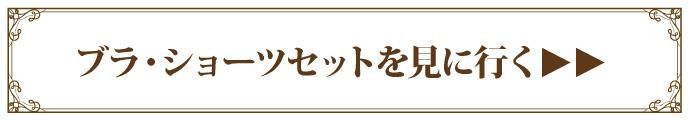 ֥顦硼ĥåȤ򸫤˹Ԥ