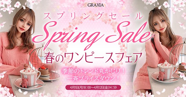 キャバドレス・レディースドレス通販のGRAXIA-グラシア-