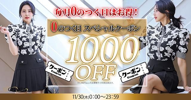 0ΤĤ1000ߥ