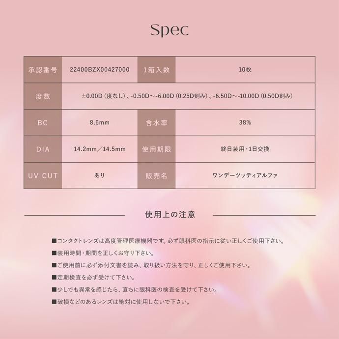 TOPARDS トパーズ 8
