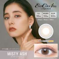 ミスティアッシュ - Misty Ash