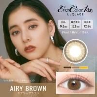 ꡼֥饦 - Airy Brown