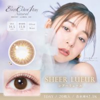 塼 - Sheer Lueur