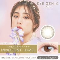 Υȥء - Innocent Hazel