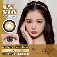 ߥ塼֥饦 - MUSE BROWN14.8mm