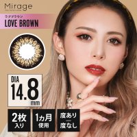 ֥֥饦 - LOVE BROWN14.8mm