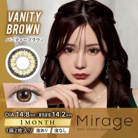 Х˥ƥ֥饦 - VANITY BROWN14.8mm