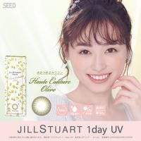 ȥ塼륪꡼ - Haute Couture Olive