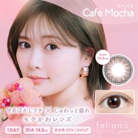 <img class='new_mark_img1' src='https://img.shop-pro.jp/img/new/icons62.gif' style='border:none;display:inline;margin:0px;padding:0px;width:auto;' />カフェモカ - Cafe mocha